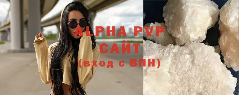 Alfa_PVP СК КРИС  где продают наркотики  мориарти клад  Беломорск 