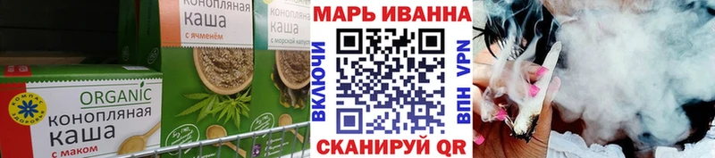 Cannafood марихуана  закладки  Беломорск 