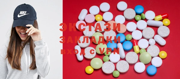 метадон Новозыбков
