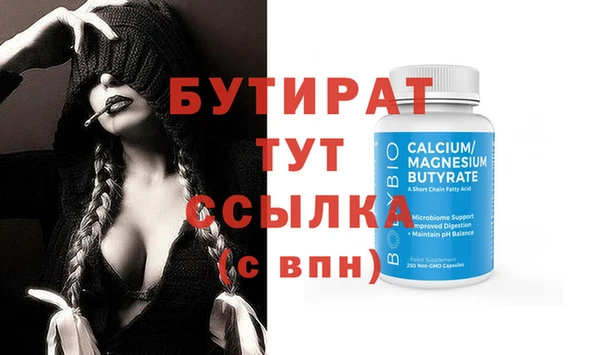 соль курить ск Нея