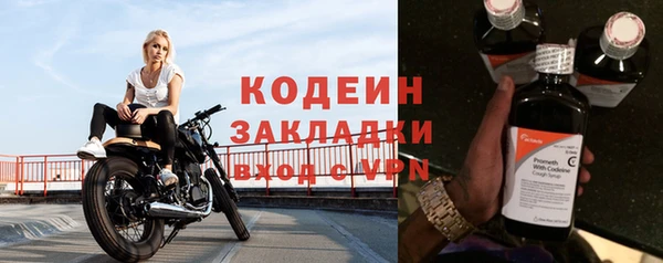 метадон Новозыбков