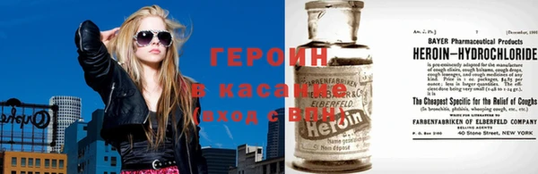 соль курить ск Нея