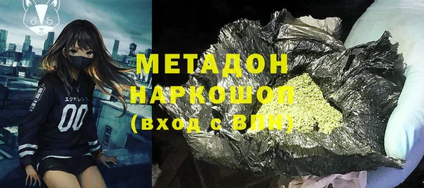 скорость mdpv Нефтегорск