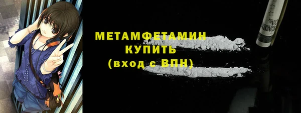 соль курить ск Нея