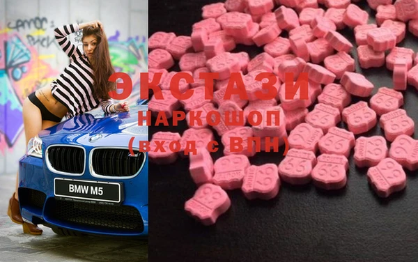 герыч Новодвинск