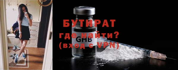 скорость mdpv Нефтегорск