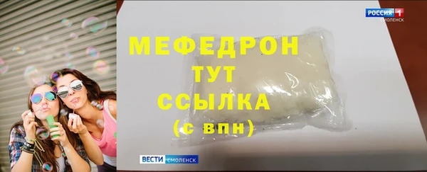 мяу мяу мука Волосово