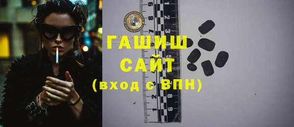 метадон Новозыбков