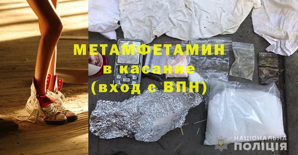 скорость mdpv Нефтегорск