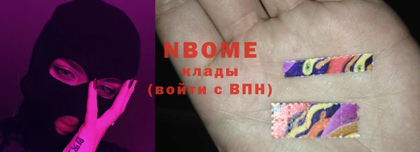 герыч Новодвинск