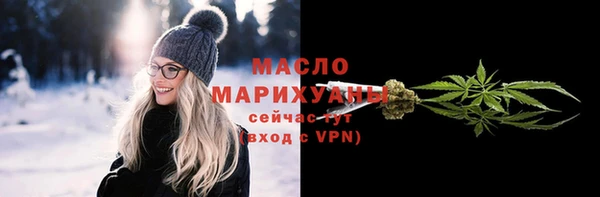 mdma Новокубанск