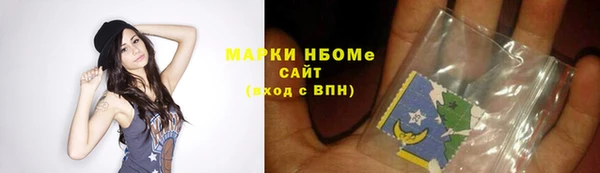метадон Новозыбков