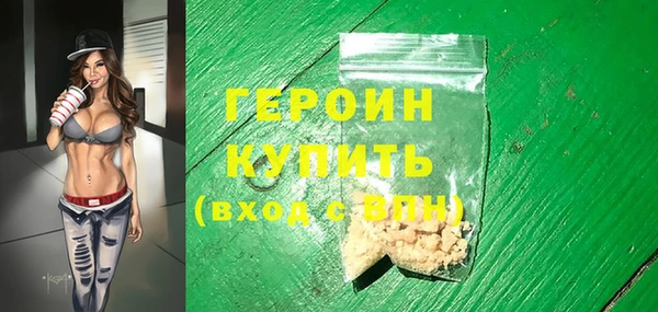 герыч Новодвинск