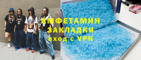mdma Новокубанск