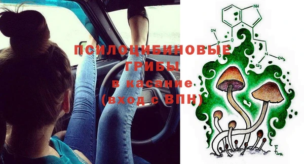 скорость mdpv Нефтегорск