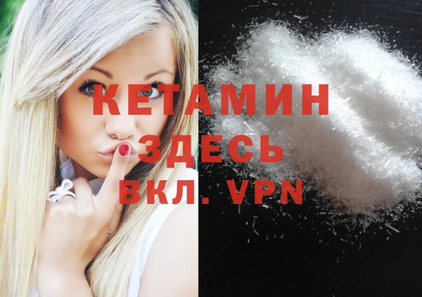 mdma Новокубанск
