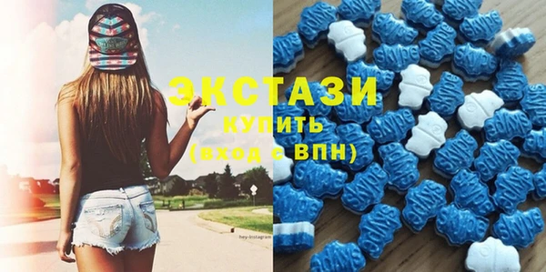 mdma Новокубанск