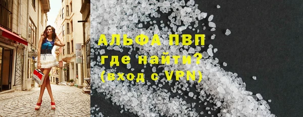 герыч Новодвинск
