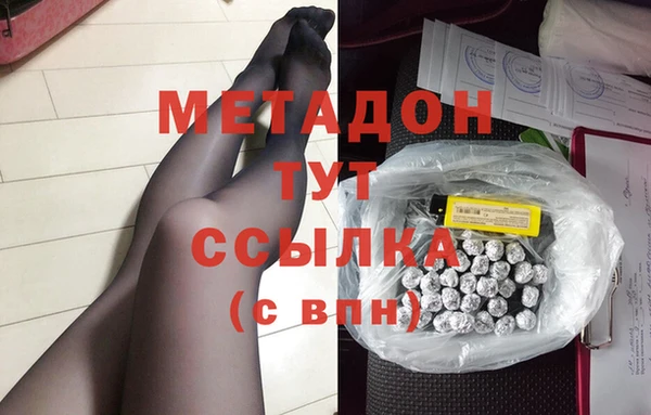 скорость mdpv Нефтегорск