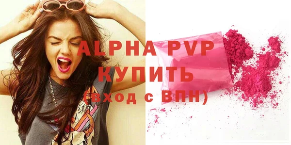 скорость mdpv Нефтегорск