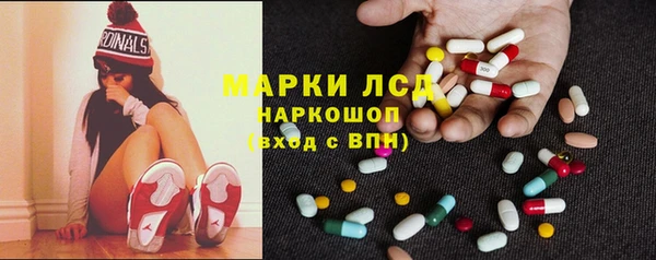 первитин Нефтекумск