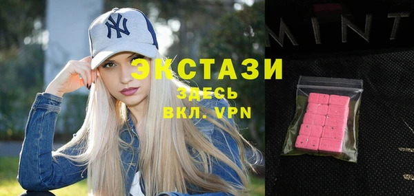 соль курить ск Нея