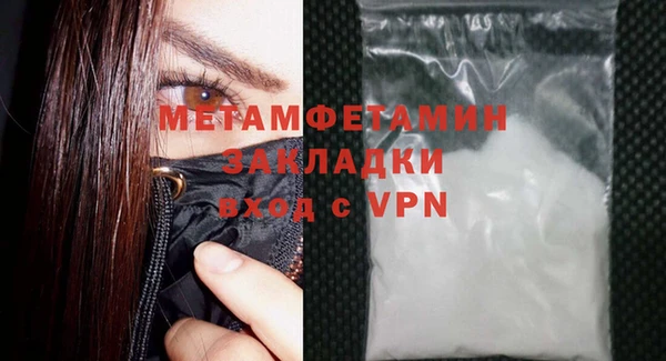 метадон Новозыбков