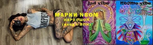 первитин Нефтекумск