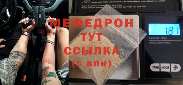 метадон Новозыбков