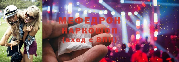 mdma Новокубанск