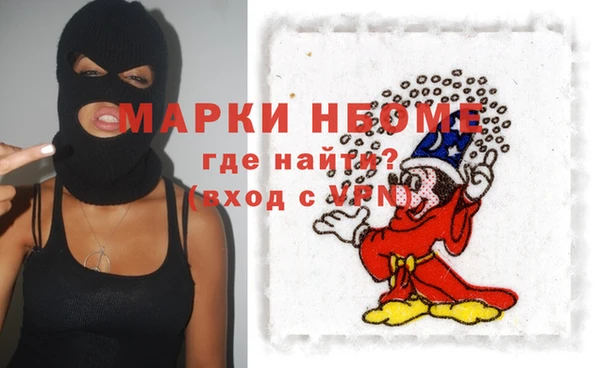 mdma Новокубанск