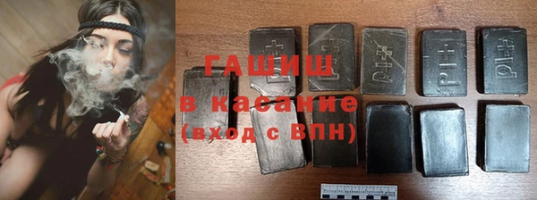 герыч Новодвинск