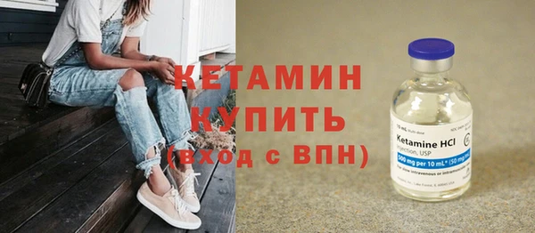 первитин Нефтекумск