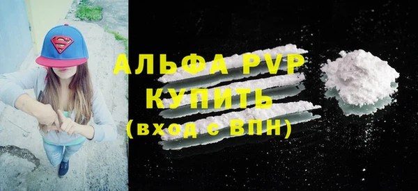 соль курить ск Нея