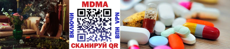 MEGA ТОР  Беломорск  МДМА VHQ 
