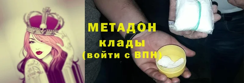 наркошоп  blacksprut ONION  Метадон methadone  Беломорск 