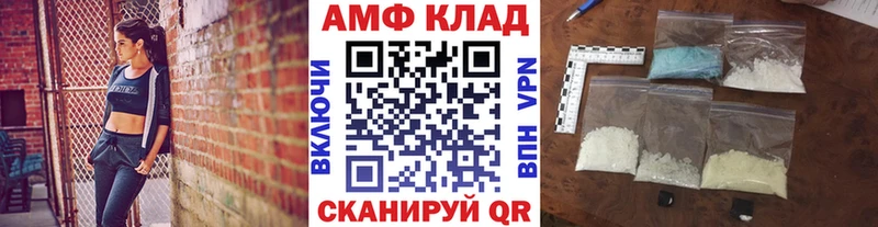 МЕТАМФЕТАМИН Methamphetamine  купить наркотики цена  Беломорск 