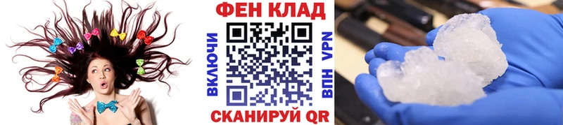 МЕТАМФЕТАМИН Methamphetamine Беломорск