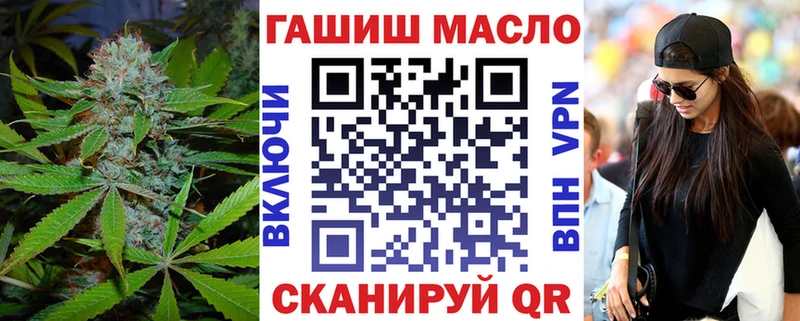 Дистиллят ТГК THC oil  МЕГА ссылки  Беломорск 