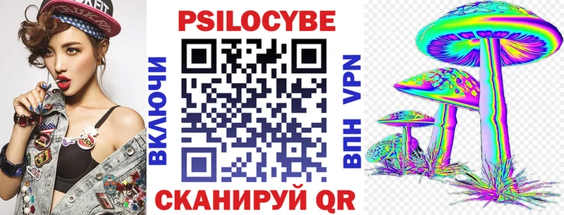 Галлюциногенные грибы прущие грибы Беломорск